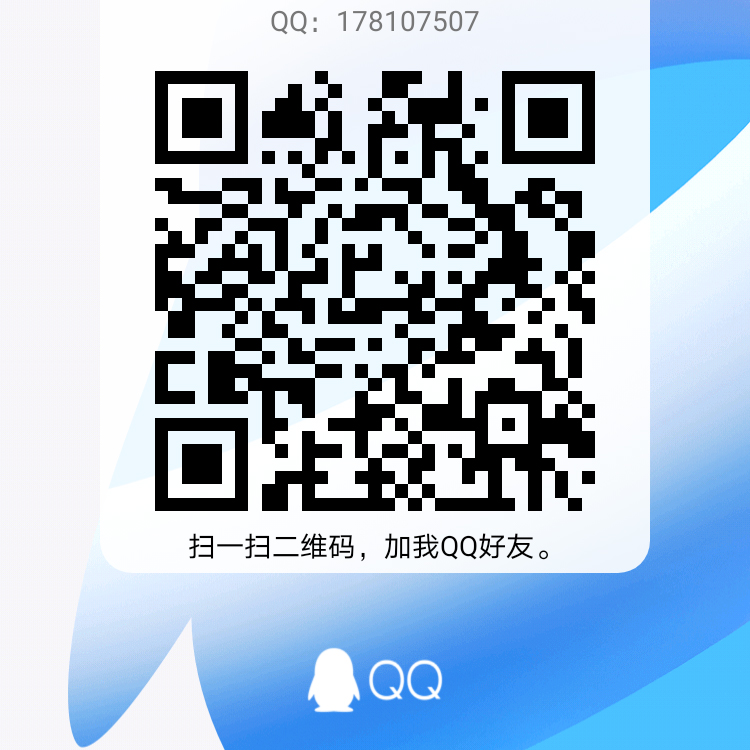 QQ